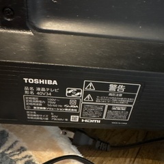 【液晶割れ】TOSHIBA テレビ　譲りますの画像