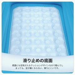 ꒰未使用꒱滑り止め加工 ジャンボプール 水色 最長2m ファミリーサイズの画像