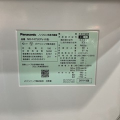ファミリー向け🧑‍🧑‍🧒 💖美品😍💖 Panasonic 2019年製 NR-F475XPV-W 白🤍 冷蔵庫の画像