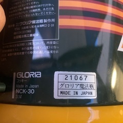 日本製グロリア魔法瓶　ワイドクーラー《コッキー》NCW-30型　3.1L〈保温・保冷両用〉　ポータブルジャグ　アウトドア　未使用保管品の画像