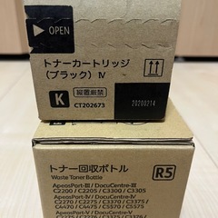 【未使用品】トナー カートリッジ 富士ゼロックス ブラック インク プリンターの画像