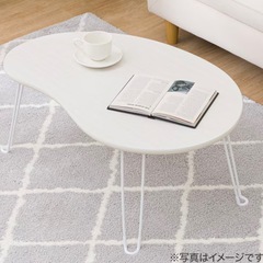 ニトリ 折りたたみテーブル そらまめ KS1 ホワイトウォッシュ 3,490円→500円‼️の画像