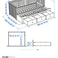 イケア HEMNES ヘムネス デイベッド　美品 引き出し3/マットレス2付き, ホワイト/オーフィエル ふつう, 80x200 cmの画像