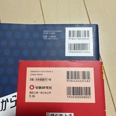 高校入試の画像