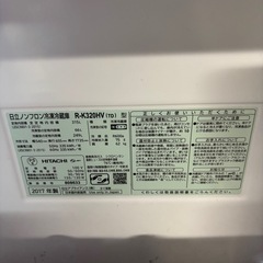 HITACHIの３列冷蔵庫の画像