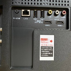 ✅aiwaハイビジョン液晶テレビ✅ ✅TV-32HF10W✅ の画像