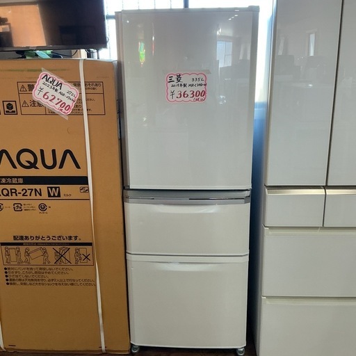 ✨🧑‍🧑‍🧒ファミリー向け🧑‍🧑‍🧒✨ 三菱 2019年製 MR-C34D-W 335L 白