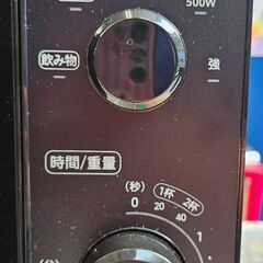 【ジャングルジャングル堺初芝店】 　エディオン　電子レンジ　ANGV-MOF17-A　2025年製　 堺市（東区　西区　北区　南区　堺区　美原区）高石市　泉大津市　忠岡町　和泉市　松原市　大阪狭山市の画像