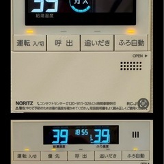 ノーリツ製温水暖房付ふろ給湯器　 GTH-2444AWX6H-H-1 2020年3月製造　都市ガスの画像
