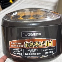 象印　IH炊飯器5.5合炊きの画像