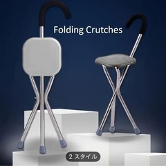 【ほとんど使ってない】コンパクト折りたたみ椅子の画像