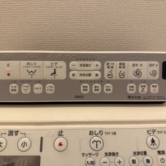 INAX トイレの画像