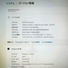 NEC 高性能 ノートPC Corei7 16GB 新品SSD 1000GB 1TB Office2024 フルHDの画像