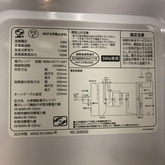 【安心の6ヶ月保証】電子レンジ KNチヨダ 2022年製の画像