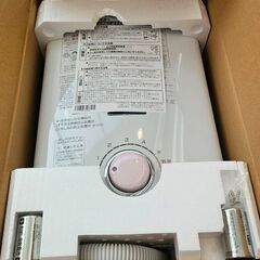 【ジャングルジャングル堺初芝店】　ノーリツ　ガス湯沸器　GQ-551MW　都市ガス　  堺市（東区　西区　北区　南区　堺区　美原区）高石市　泉大津市　忠岡町　和泉市　松原市　大阪狭山市の画像