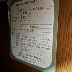 下駄箱の画像