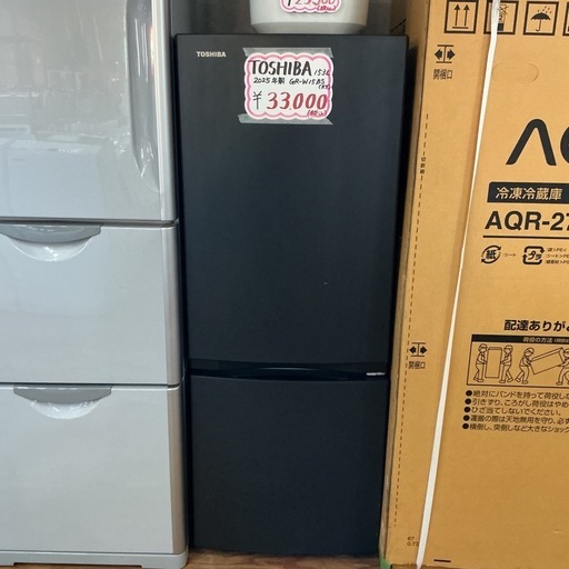 即日受渡可❣️省エネスリム幅60cm日立5ドア415㍑自動製氷機能付28000円