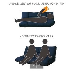 ニトリ 2人がけソファの画像