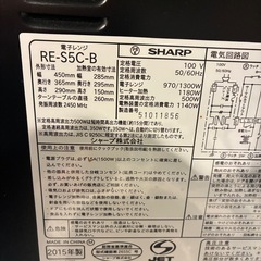 シャープ　オーブンレンジの画像