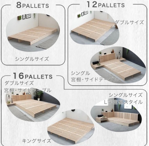 ダブルベット⚠️本日受付終了します