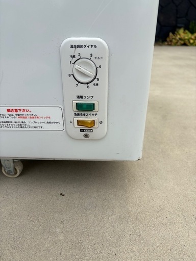 冷凍冷蔵庫