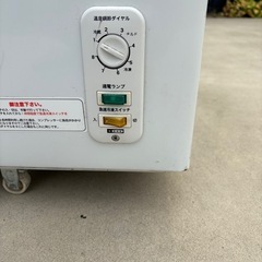 冷凍冷蔵庫の画像