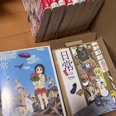 日常10冊の画像