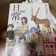 日常10冊の画像