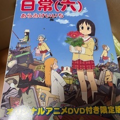 日常10冊の画像