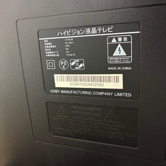 テレビ　32インチ
の画像