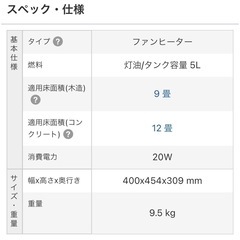 ファンヒーターの画像