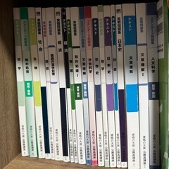 公務員試験　テキストの画像