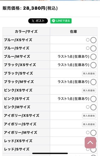 キャバクラドレス