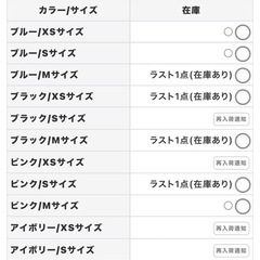 キャバクラドレスの画像