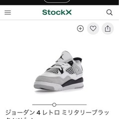 NIKEエアジョーダンの画像