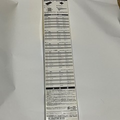 【新品未開封】貼りやすいカーフィルム 小型車・軽ワゴン1台分 DSMカラーの画像