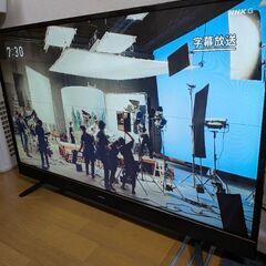 43V型 地上・BS・110度CSデジタル4K対応液晶テレビ（JU43SK03）の画像