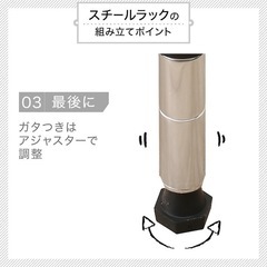 未使用品！【ニトリ】【スチールラック 3段】【管理番号12807】町の画像