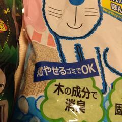 猫砂の画像