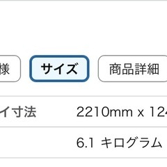 プロジェクタースクリーン 100インチ 16:9 吊り下げ式の画像