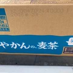 やかんの麦茶　　の画像