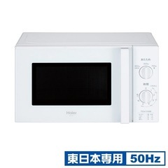 電子レンジ Haier ハイアール 50Hz専用 の画像