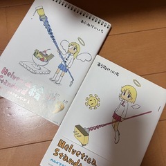 日常10冊の画像