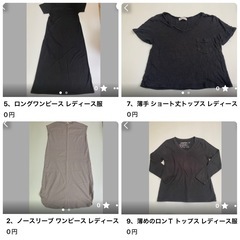 三浦 様 おまとめページの画像