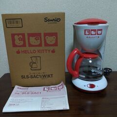サンリオハローキティコーヒーメーカーの画像