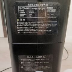 中古 ドウシシャ かき氷器 DTY-19の画像