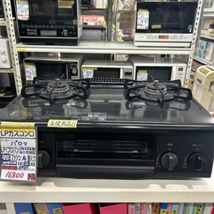 未使用品【LPガスコンロ】【パロマ】★2023年製クリーニング済/6ヶ月保証付き【管理番号12807】横の画像