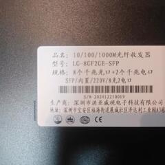 8+2 Port Media Converter sfp+の画像