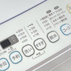 (送料無料) 2021年 極美品 7kg 洗濯機 清潔さ抜群のガラストップ  ⑤の画像