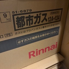リンナイ ガステーブル ガスコンロ 都市ガス12A・13A用 幅約56cm 片面焼きグリル 左強火力 KG35NGRL/13A スカイグレーの画像